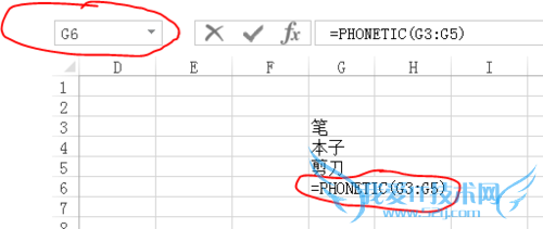 excel多个单元格内容合并到一个单元格