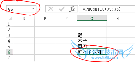 excel多个单元格内容合并到一个单元格