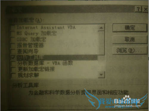 如何利用EXCEL处理数据?