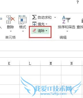 如何取消多个excel文档中单元格的超链接