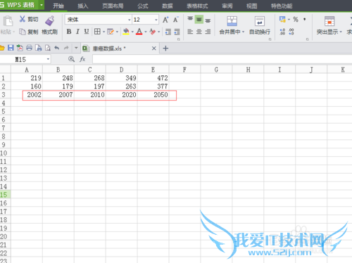excel中怎么设置横坐标为年份