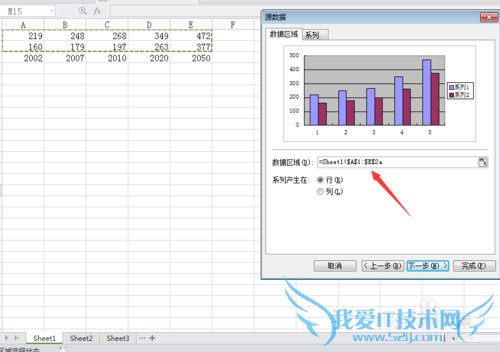 excel中怎么设置横坐标为年份