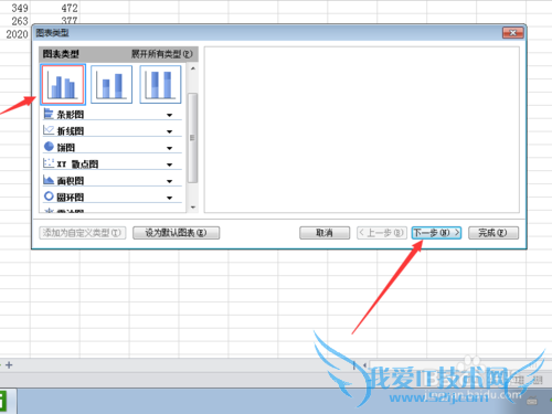 excel中怎么设置横坐标为年份