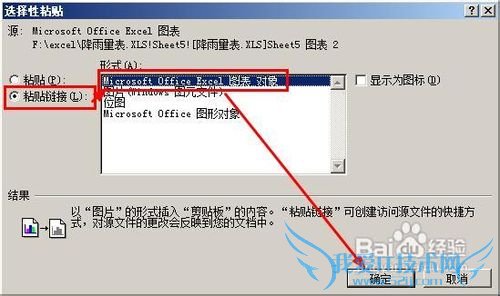 wordвexcelͼexcelԴͬķ