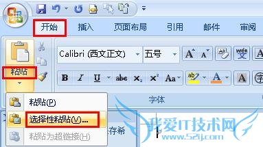 wordвexcelͼexcelԴͬķ