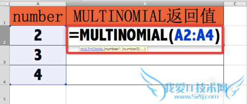 Excel⣺[88]MULTINOMIAL÷