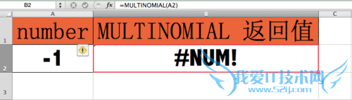 Excel⣺[88]MULTINOMIAL÷