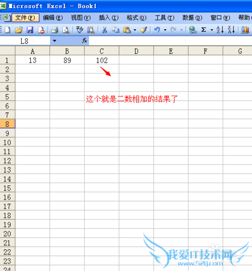 Excel 2003制作加法公式