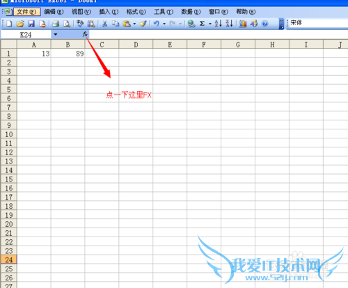 Excel 2003制作加法公式