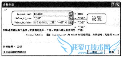 Excel2010ʹIF()Ա˳ɼ