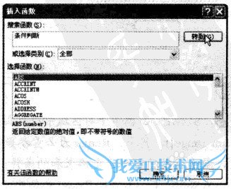 Excel2010ʹIF()Ա˳ɼ