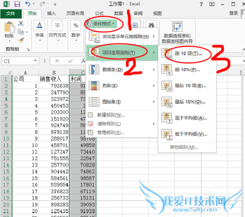 ľExcel3Excelٱעݱǰ3