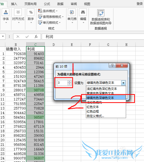 ľExcel3Excelٱעݱǰ3