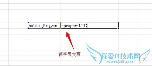 Excel常用技巧两则:大小写转换、快速隐藏行列