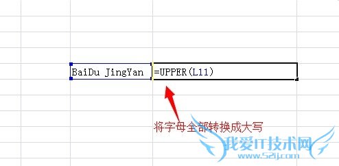 Excel常用技巧两则:大小写转换、快速隐藏行列