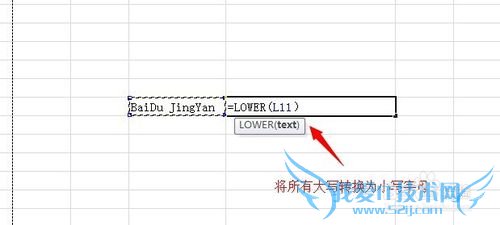 Excel常用技巧两则:大小写转换、快速隐藏行列