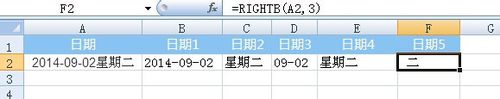 Excel[2]LEFTLEFTBȺӦ