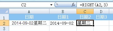 Excel[2]LEFTLEFTBȺӦ