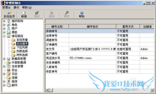 excel̳:[7]ݵļ򻯹淶