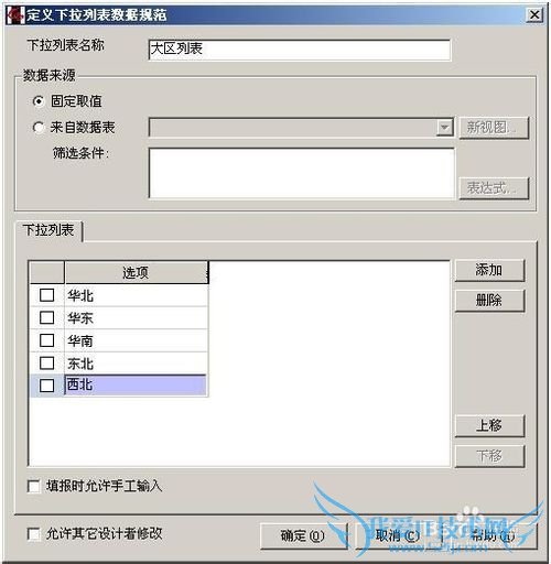 excel̳:[7]ݵļ򻯹淶