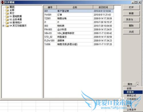 excel̳:[7]ݵļ򻯹淶