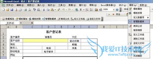 excel̳:[7]ݵļ򻯹淶