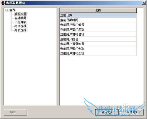 excel̳:[7]ݵļ򻯹淶