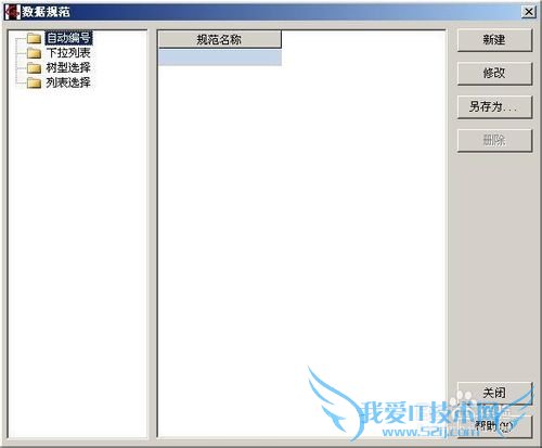 excel̳:[7]ݵļ򻯹淶