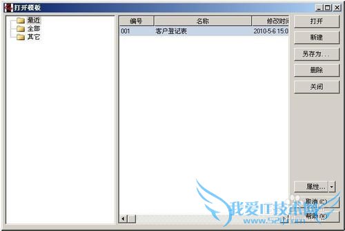 excel̳:[7]ݵļ򻯹淶