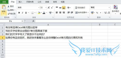 ExcelʵСɣ[24]Զиߺп