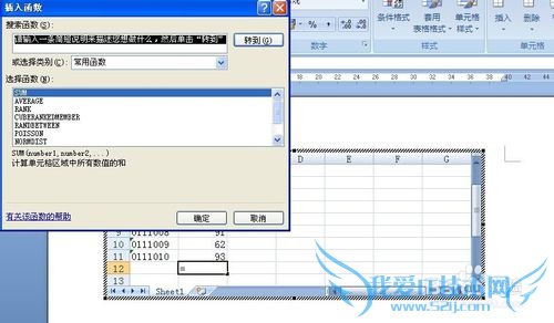 WordӦ뼼ɣ[13]Excelӱ