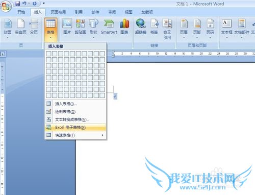 WordӦ뼼ɣ[13]Excelӱ