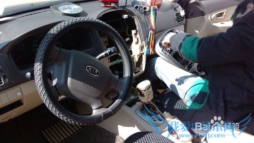 06款起亚塞拉安装HHQ宏汽安卓导航流程图