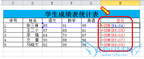EXCEL2010如何显示工作表中单元格内的公式