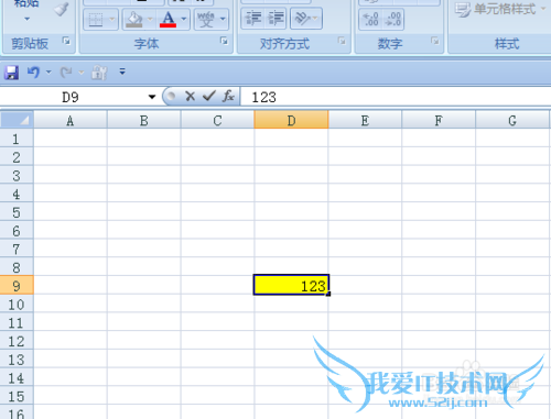 Excel中不得不知道的技巧(一)