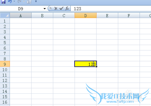 Excel中不得不知道的技巧(一)