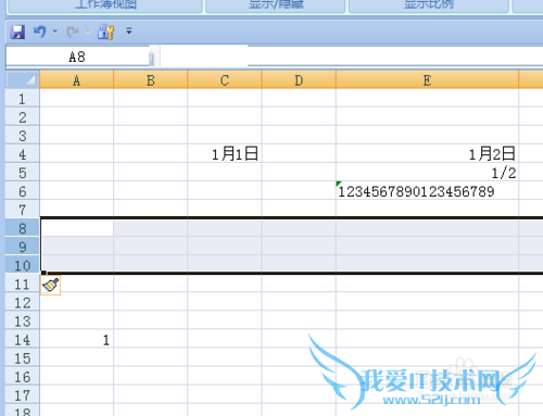 Excel中不得不知道的技巧(一)