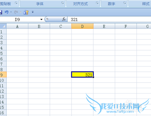 Excel中不得不知道的技巧(一)