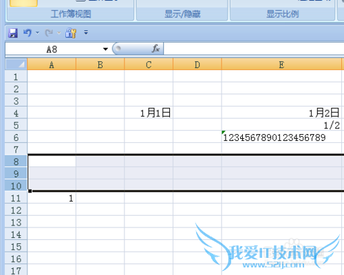 Excel中不得不知道的技巧(一)