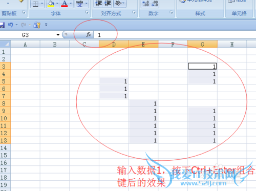 Excel中不得不知道的技巧(一)