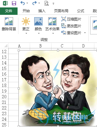 如何使Excel里图片透明|如何删除图片背景