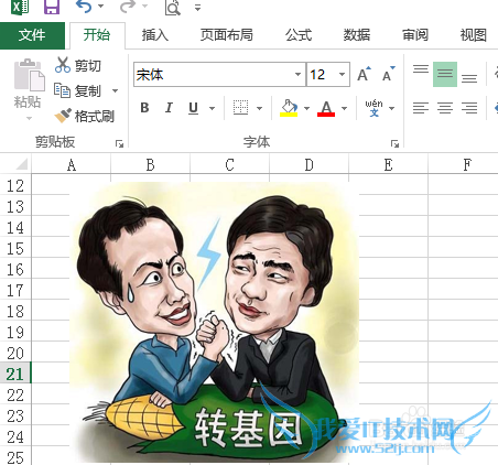 如何使Excel里图片透明|如何删除图片背景