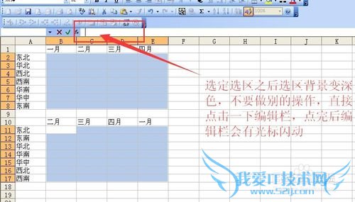 excel中round嵌套rand函数生成随机整数实例详解