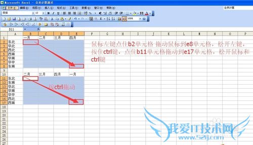 excel中round嵌套rand函数生成随机整数实例详解