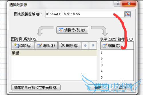 Excel图表标签巧设置