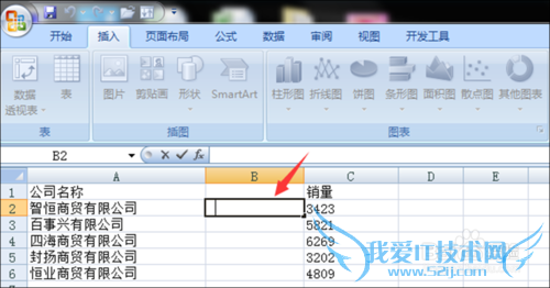 Excel图表标签巧设置