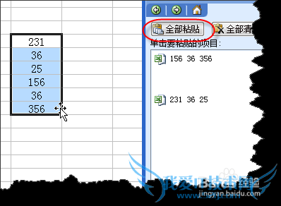 excel多行多列数据快速转换成单列数据