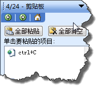 excel多行多列数据快速转换成单列数据