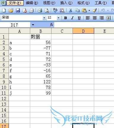 在excel图标中为数据标志应用条件格式