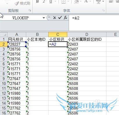 excel单元格内容合并
